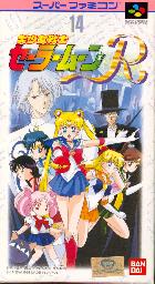 Sailor Moon R Box